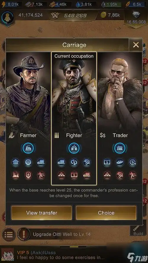 守望黎明防御队列怎么获取