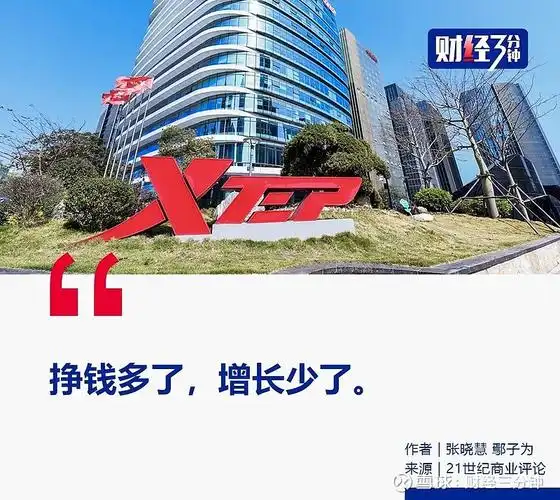 晋江鞋王家族财富缩水50亿