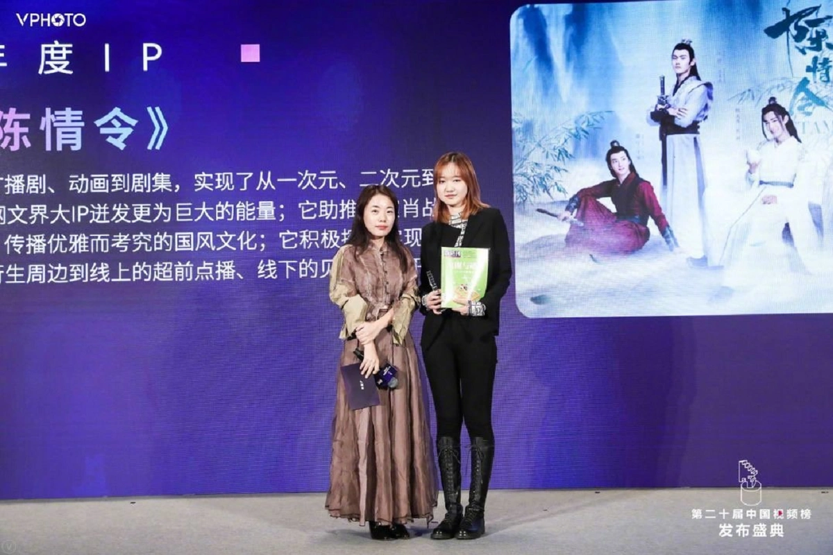 肖战王一博主演陈情令获视频榜年度ip制片人杨夏现身领奖