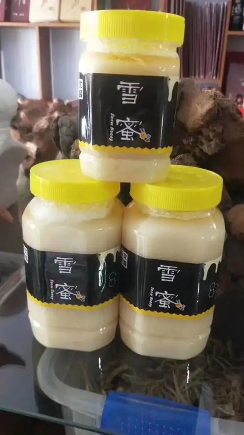 长白山特产:(雪蜜就是高级蜂蜜)长白山雪蜜二斤110元全国各地包邮,保