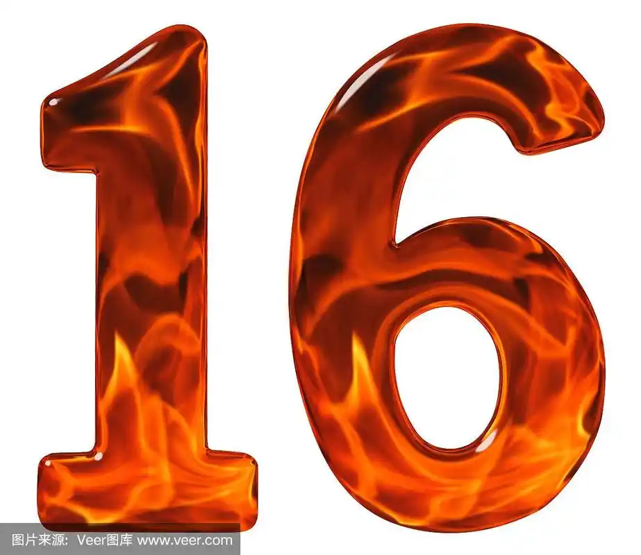 16,玻璃上的数字