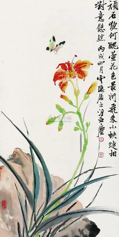 0094 丙戌(1946)年作 萱花蛱蝶 立轴 设色纸本