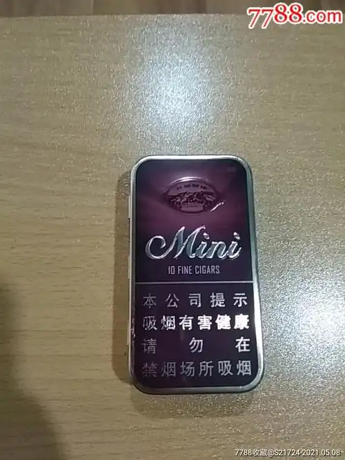 长城迷你咖啡雪茄16版尽早