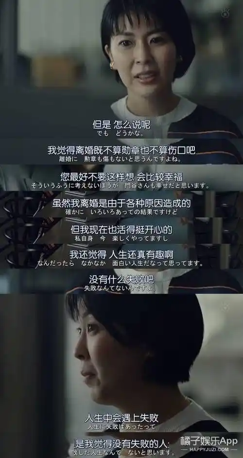 陈嘉玲不被称号所绑架!《山海情》高达9.3分,女警成社会恶人?