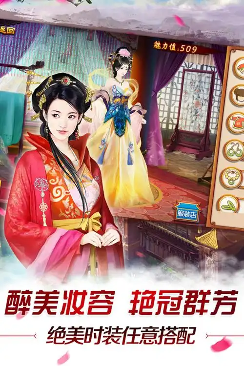 《我的宫廷》各大职业宝石镶嵌攻略