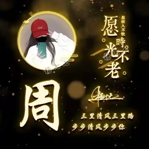 20201致自己图片头像2020我要个性网头像1