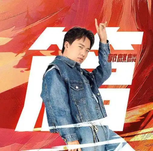 第九季阵容官宣,郭麒麟退出节目录制,两位老成员回归_宋雨琦_蔡徐坤