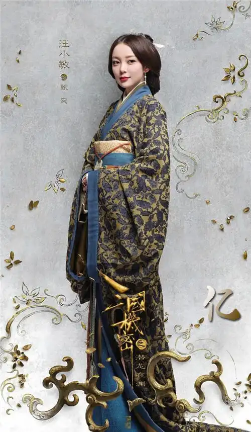 《三国机密之潜龙在渊》收官 汪小敏版"甄宓"俘获众人