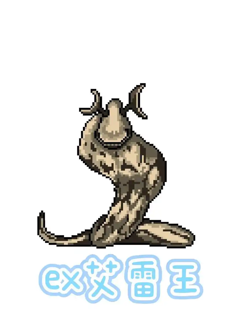 音乐全部评论大家都在搜:ex艾雷王纸上仙(上学中).