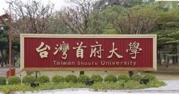 【人口地理】多所大学倒闭!高校教授只好去中小学当,!