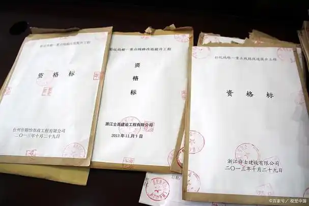 如何制作一份高质量的标书?大神经验分享,可不要错过了!