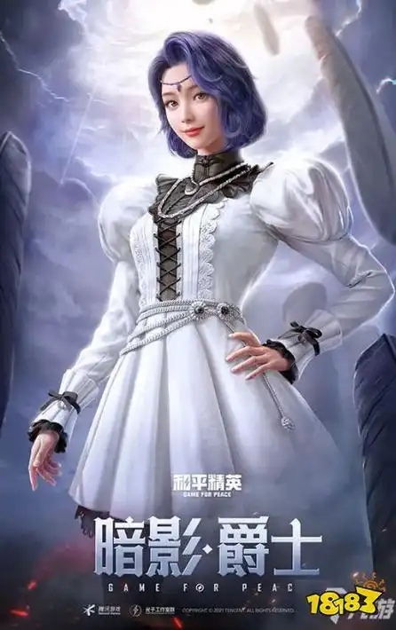 和平精英暗影爵士套装怎么样暗影爵士皮肤图片一览