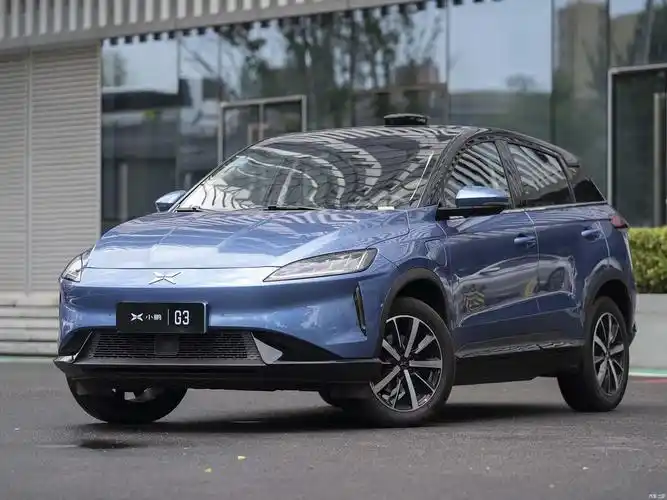 小鹏汽车   小鹏汽车g3