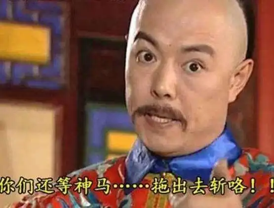 张铁林怒斥"数字小姐",可他的表演也只会干瞪眼