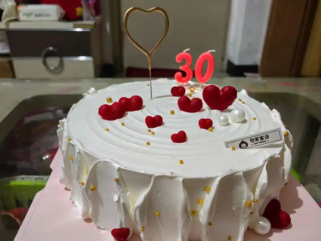 三十岁得吃个蛋糕吧#蛋糕98 #happybirthday - 抖音