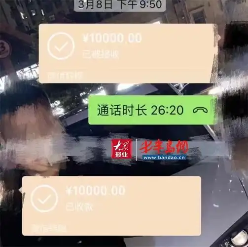 诸城消费者10000元订金找车不满意协商退6000元却被拉黑