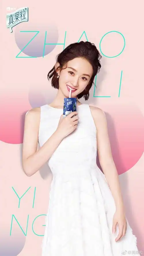 默言清风从安心的味道转采于2021-07-19 16:50:45赵丽颖赵丽颖默言