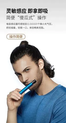 moti魔笛电子烟换弹型戒烟器柠檬黄