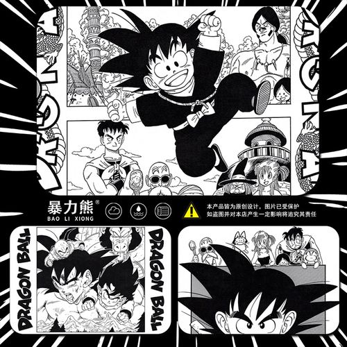 卫生间地垫防水防滑垫 孙悟空黑白漫画风七龙珠软浴室硅藻泥地垫