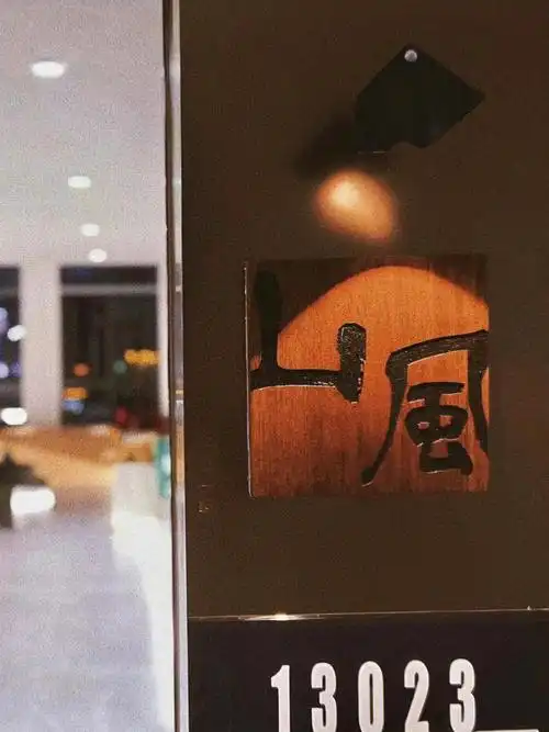 打卡易梦玲同款纹身店了75