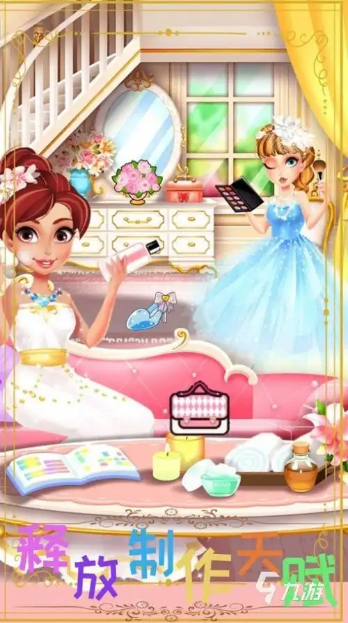 有趣的换装游戏女生版大全 2024有哪些有意思的女生换装游戏