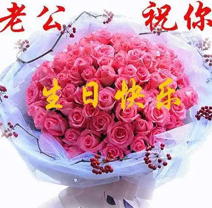 给30岁老公的生日祝福语生日祝福语送给老公的