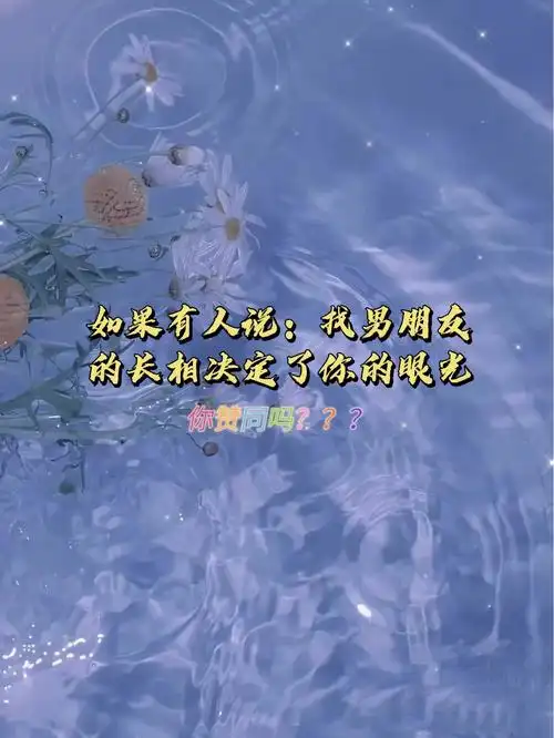 飞鸟与鱼不同路