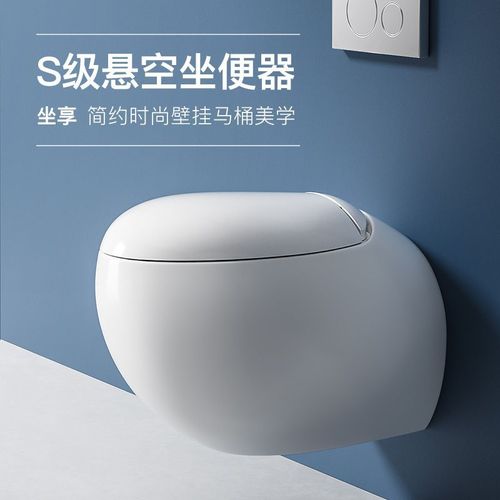 壁挂式马桶家用悬挂式坐便器智能入墙隐藏式水箱挂壁挂墙式挂便