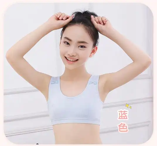 9-10-12发育小女孩学生内衣13-14初中生背心抹胸