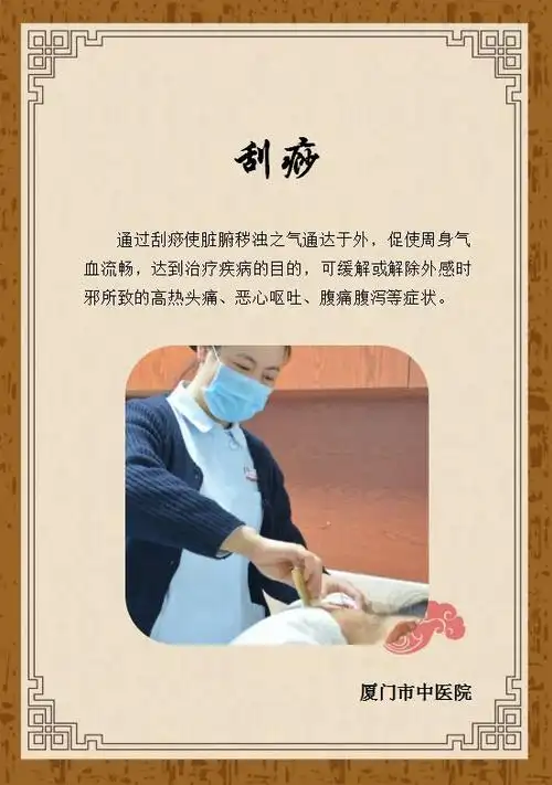 明天上午,邀请您参加中医护理适宜技术市民免费体验活动