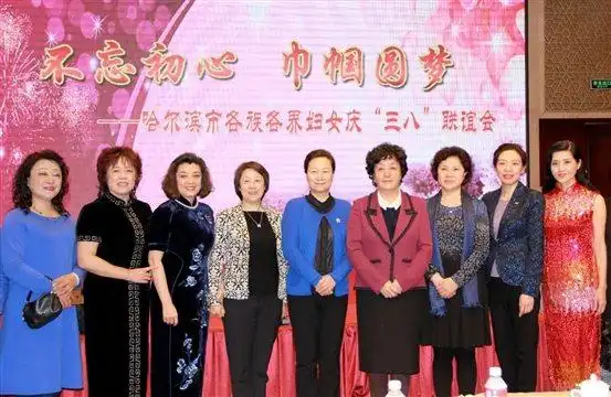 市领导与女干部合影