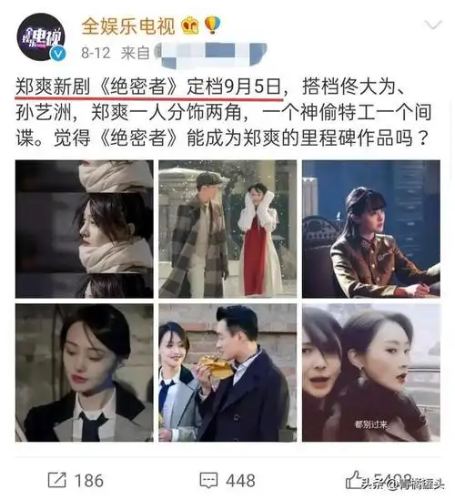 债主从国内追到国外不当明星的郑爽还是不愿意还钱