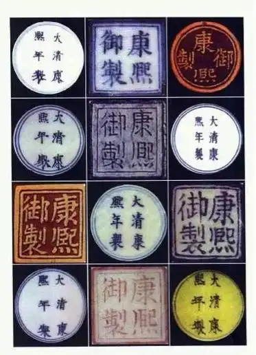 清代景德镇官,民窑瓷器上的纪年类款,从款识内容看,主要分为朝代款(又