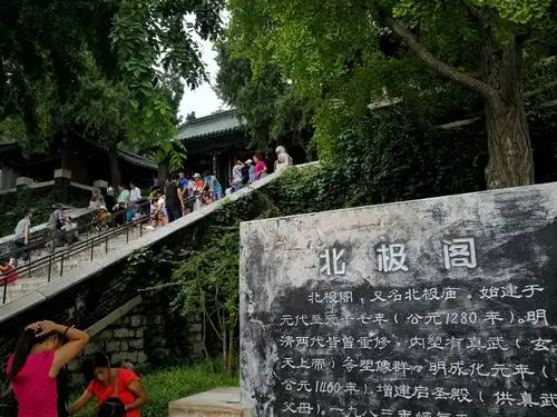 北极阁,元代古建,湖畔的名胜古迹增色,既能赏景,还可了解历史