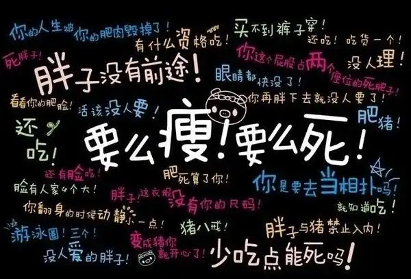 奇酷什么都没做一下瘦成闪电怪我咯