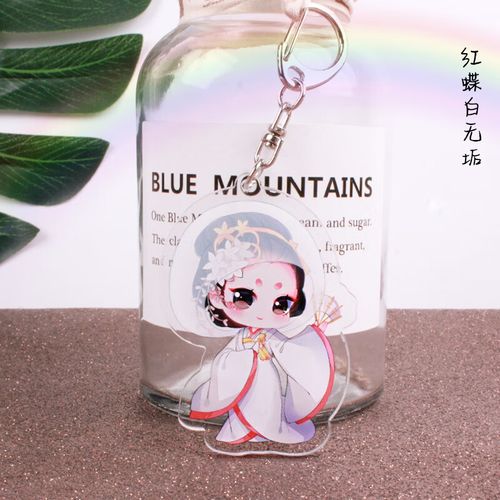 挂件佣兵园丁医生杰克版亚克力双层学生钥匙扣书包挂饰游 红蝶白无垢
