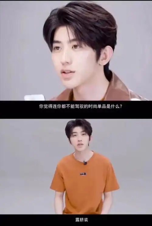 蔡徐坤发新写真即将出新歌,意图全面复出,为翻红不择手段去媚粉|杨颖