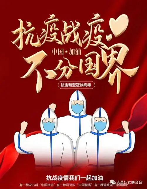 对抗疫情正能量的句子100句战疫情金句