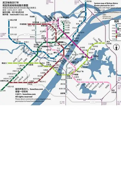 武汉地铁规划高清图
