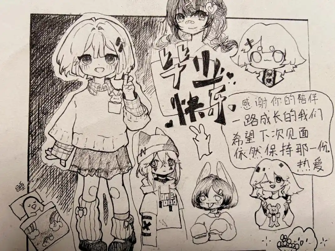 手绘 #毕业季 #绘画  - 抖音