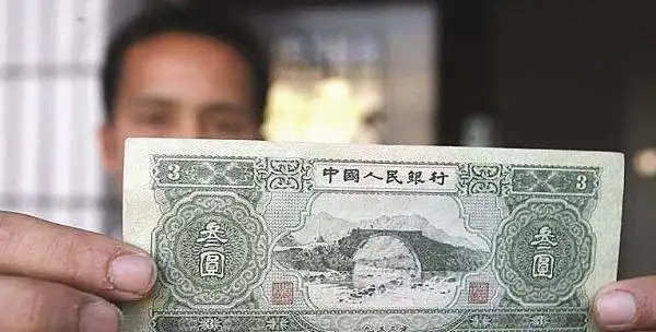 1分钱被炒到1500元?10元身价已数十万