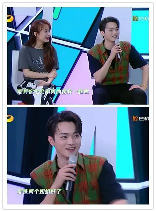 许凯参加综艺,要求和吴昕,迪丽热巴坐一起,黄景瑜也颠覆了人设