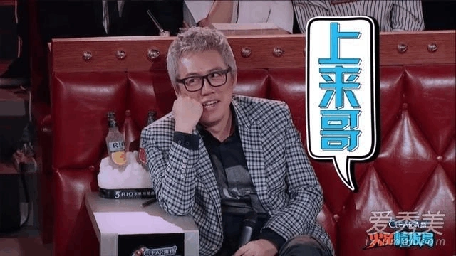 火星情报局第一季最污一期视频 老司机张宇飙车