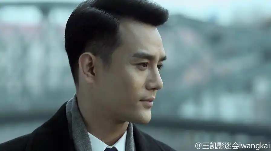 伪装者明诚王凯