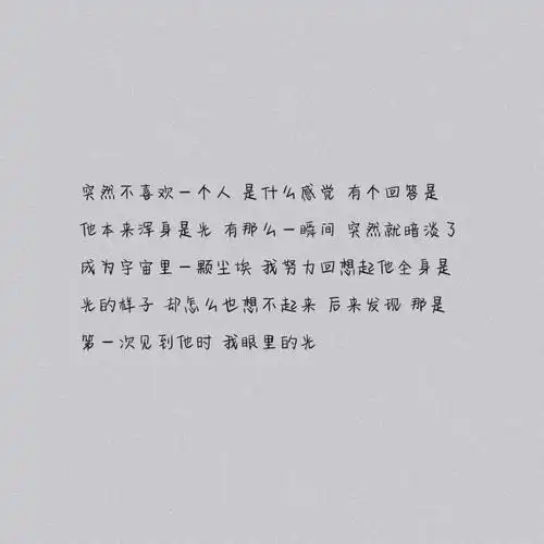 网易云文案_网易云音乐_文案_网易云热评_素材_文字素材