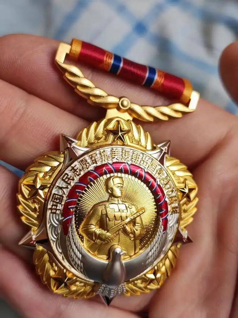 纪念章欣赏 抗美援朝出国作战70周年纪念 获颁此枚奖章的都是爷爷级别