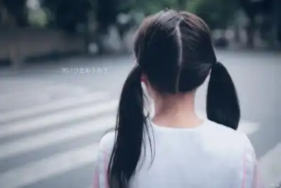 双马尾背影 popc:远远__yuan