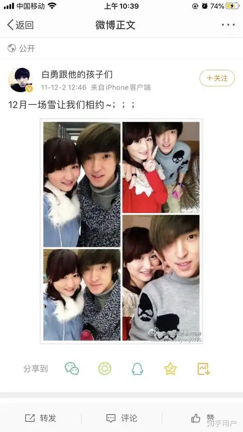 大神们给安利一下聂欢 (任嘉伦的女朋友)网上说她作妖 是真的吗?