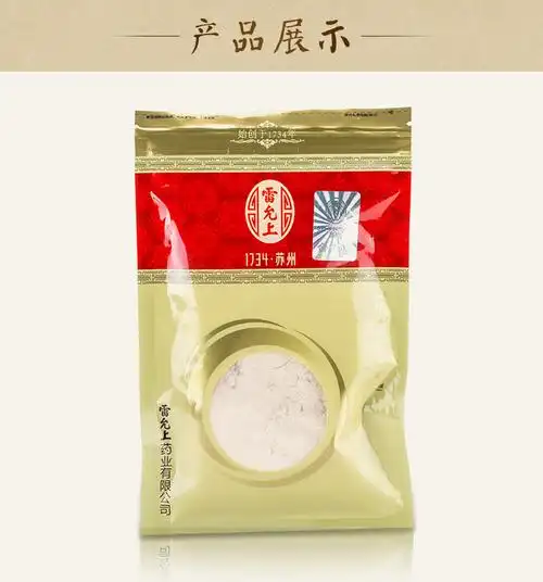 雷允上 三七粉 50g3539