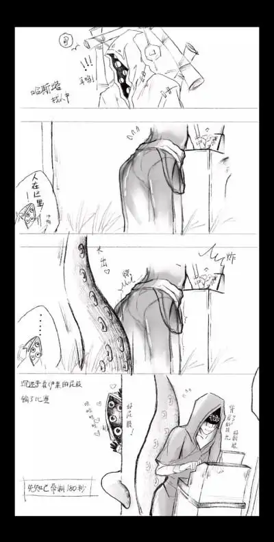 收集   点赞  评论  作者见水印 侵删 第五人格 黄占 0 1 墨玖bnc